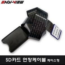 특가 SD카드 연장선, 특가 SD카드 연장선 케이스형