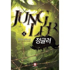 구민경