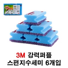 3M 강력퍼플스펀지수세미 6개입, 6개, 1팩