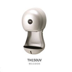 th150uv