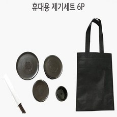 포커스 납골당용 휴대용 성묘용 제기세트 6P, 1개