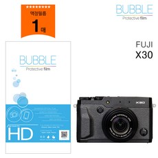 후지필름x30