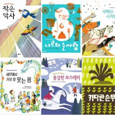 비룡소세계문학