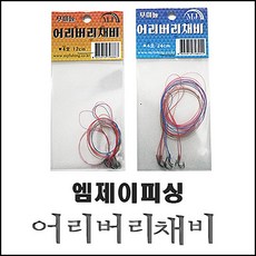 신태양중층묶음채비