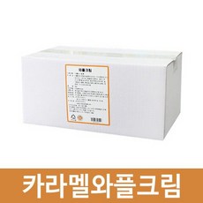 꾸플 카라멜 와플크림(3kg), 3kg, 1개