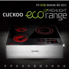쿠쿠 전기레인지 3구 하이라이트 CHR-B301FB, 방문설치