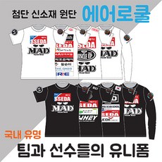 경성대팀매드