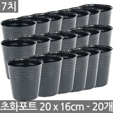 한성 초화포트 7치 20개 플라스틱 화분 비닐 포트 모종, 한성_초화포트 7치(20개)
