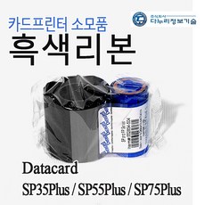 datacard카드프린터