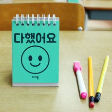 감정보드판