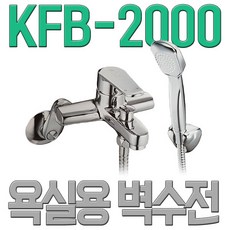 KF KFB-2000