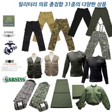 특전조끼