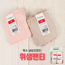 비비안위생팬티