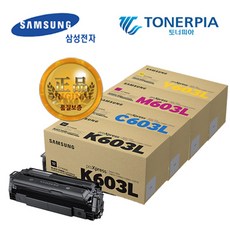 삼성 정품토너 CLT-603L