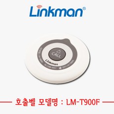 벨맨