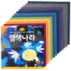 쪽염색재료