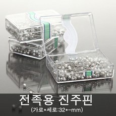 곤충표본진주핀/곤충전족진주핀/표본진주핀 100EA, 표본진주핀100EA, 1세트