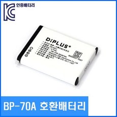 bp-70a