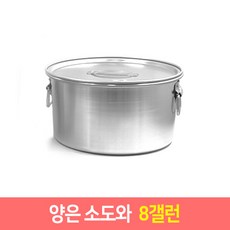 장국육수통
