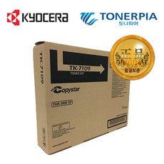 csc-7100a