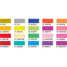 종이나라 4절 형광단면디자인색상지(4절*10장), 38번