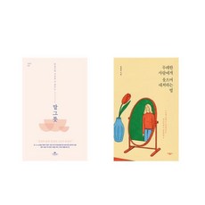 리더의말그릇