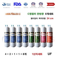 한샘오젠정수기