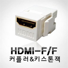 hdmi아울렛