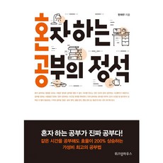 기초부터실무까지혼자서도쉽게하는시네마포디