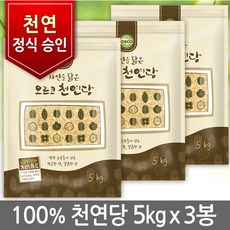 황매실5키로