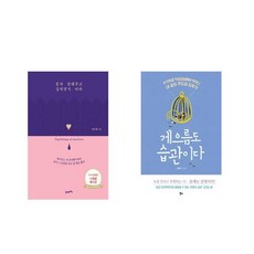 혼자잘해주고상처받지마라