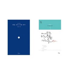 어쩌면퍼스트레이디