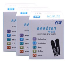 한독 바로잰 혈당측정지, 150매입