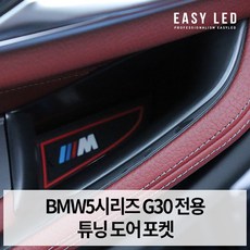 호루스벤누dh-g30