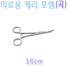 DES 의료용켈리보셉, 1개, 켈리포셉(곡)16cm