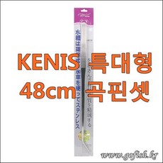 케니스 특대형 곡핀셋 48cm, 1개