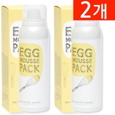 투쿨포스쿨 에그 무스 팩, 2개, 100ml