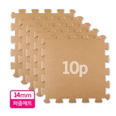 지앤마퍼즐매트