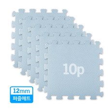 지앤마퍼즐매트