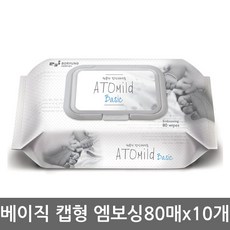 아토마일드물티슈