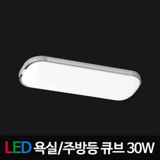 욕실등주백색