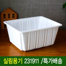 팩시스스킨포장