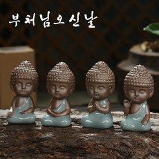 미니천수경