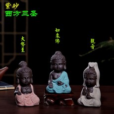 미니천수경