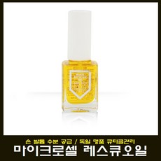 마이크로셀2000