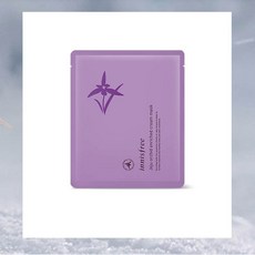 이니스프리한란슬리핑