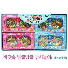 낚시놀이만들기