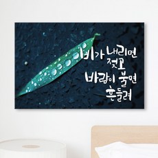 가을풍경잡지