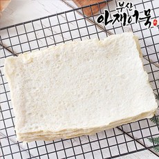 [쌀어묵] 쌀로 만들어 특허받은 아재 부산어묵 특대어묵, 1개, 900g