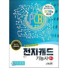 캐드강의